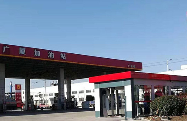 江蘇省南京廣夏加油站