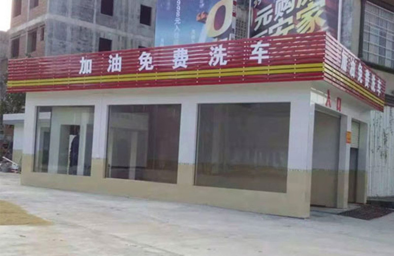 江蘇淮安石油公司