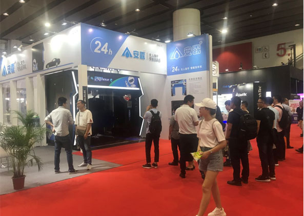 2019第29屆廣州國際汽車用品、零配件及售后服務展覽會(圖1)