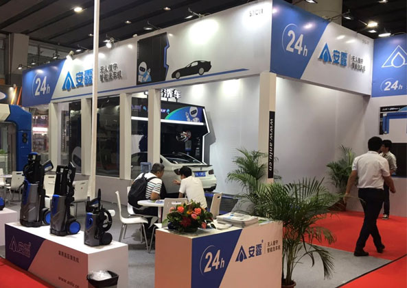 2019第29屆廣州國際汽車用品、零配件及售后服務展覽會(圖2)